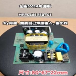 adapter 5 V / 5A