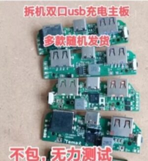 power bank circuit 2A