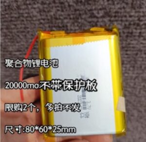 3.7V 10000mAh Polymer Lithium LiPo