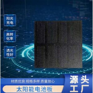 solar cell 55mm*55mm